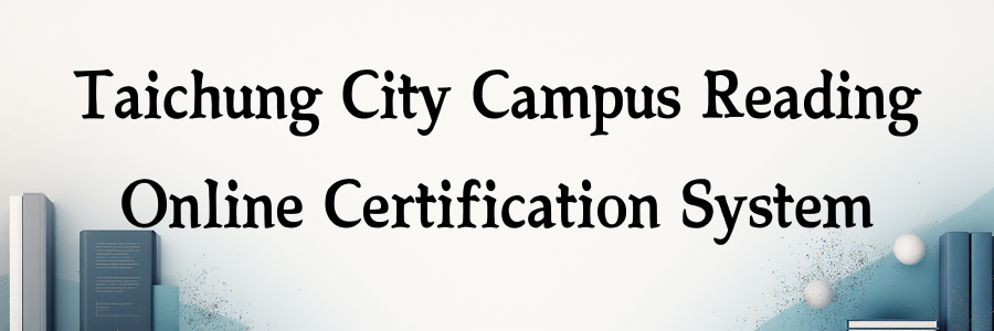 Online Reading Certification (Opens in new window)